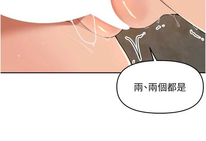 里长孙子开麦啦第42話-冰火五重天的快感