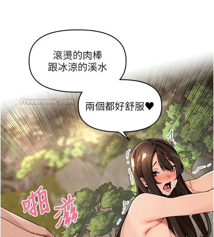 里长孙子开麦啦第42話-冰火五重天的快感