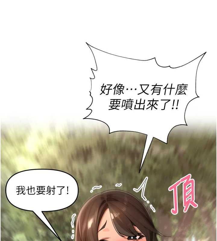 里长孙子开麦啦第42話-冰火五重天的快感