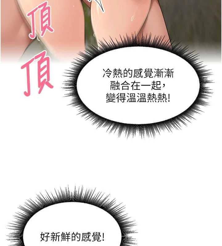 里长孙子开麦啦第42話-冰火五重天的快感