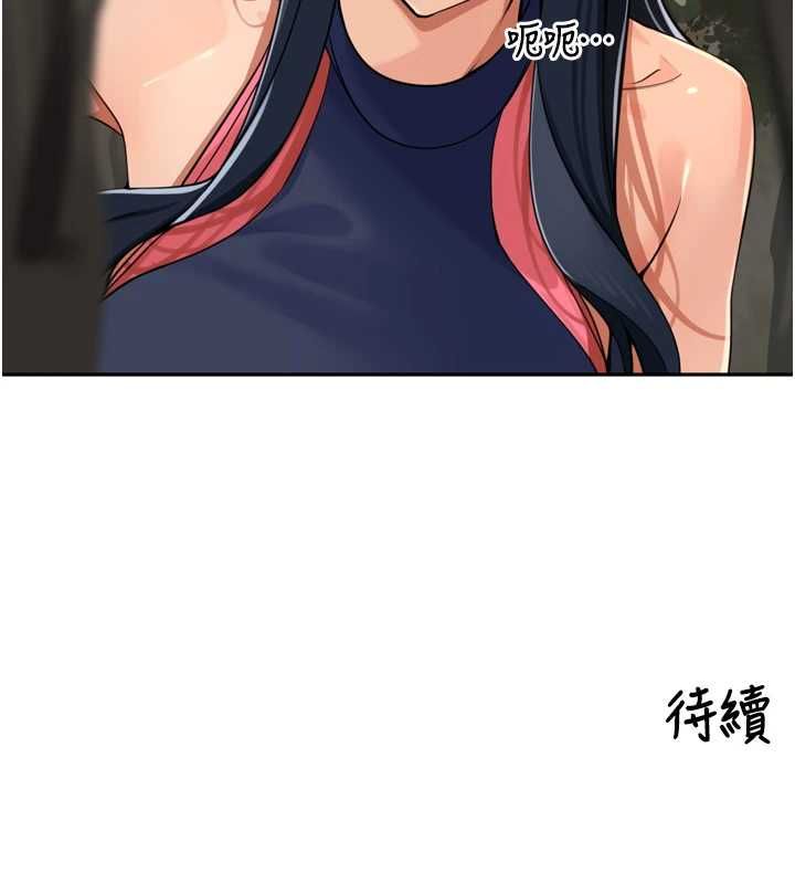 里长孙子开麦啦第42話-冰火五重天的快感
