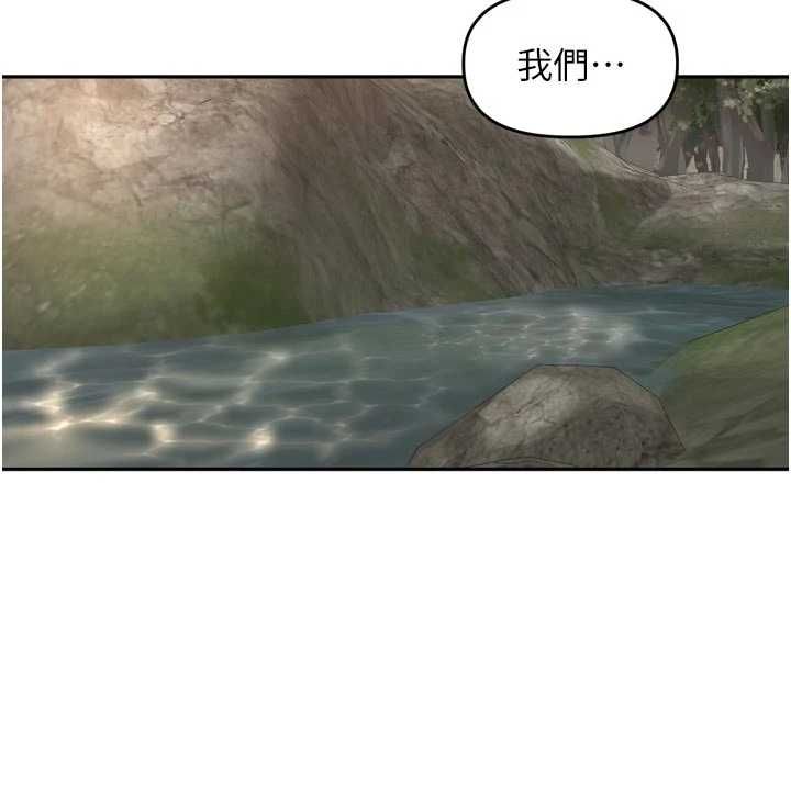 里长孙子开麦啦第42話-冰火五重天的快感