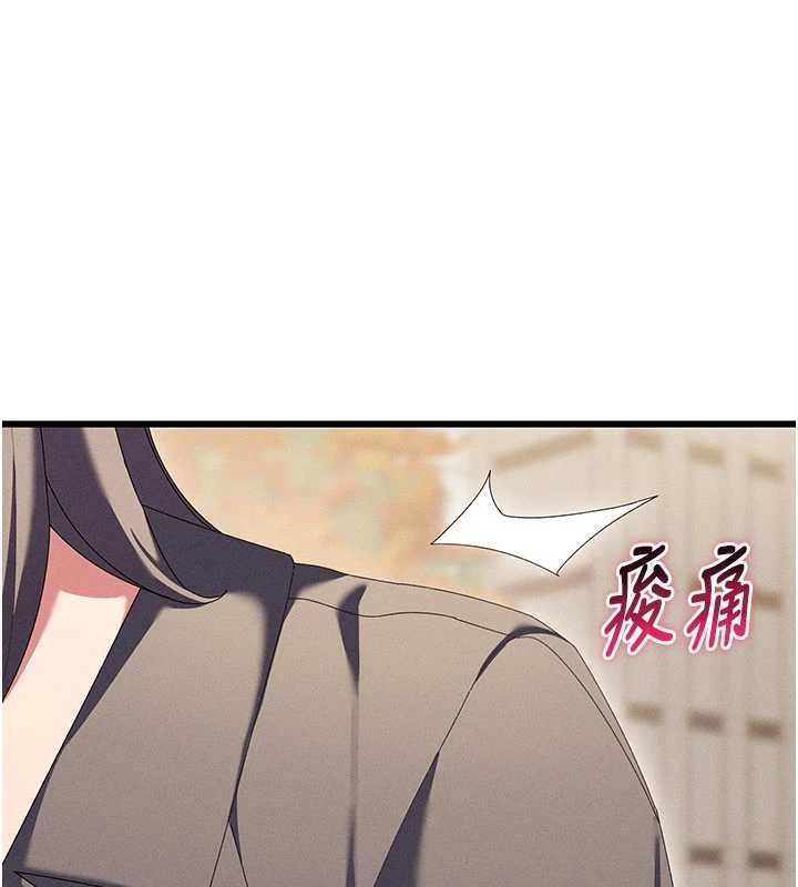 人妻回春馆第9話-你可以再用力一點&hearts;