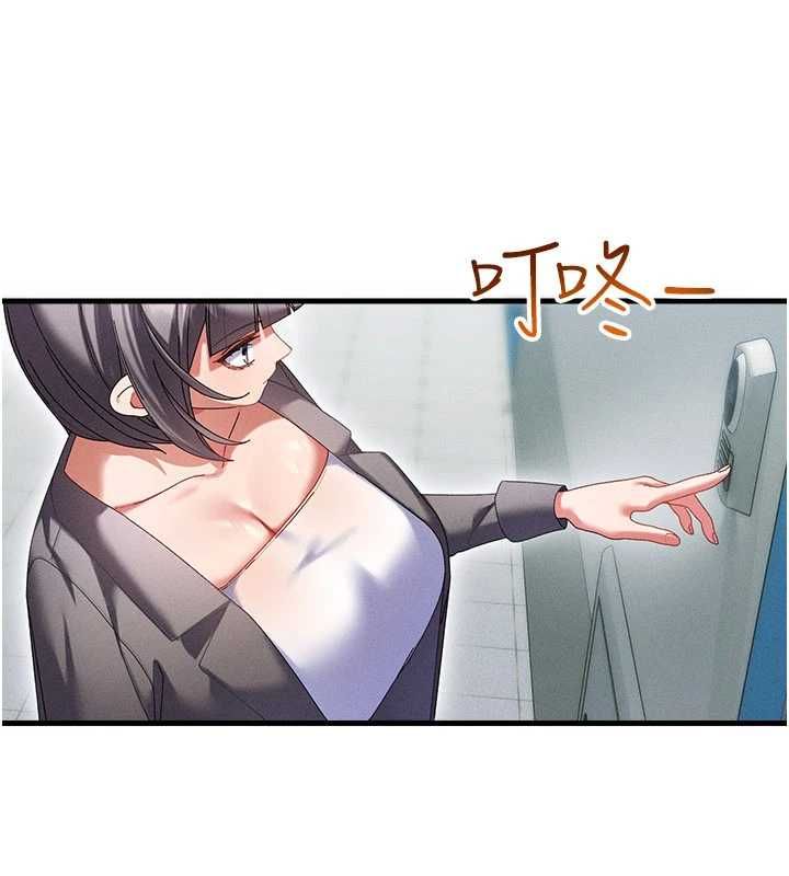 人妻回春馆第9話-你可以再用力一點&hearts;