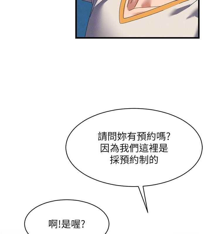 人妻回春馆第9話-你可以再用力一點♥