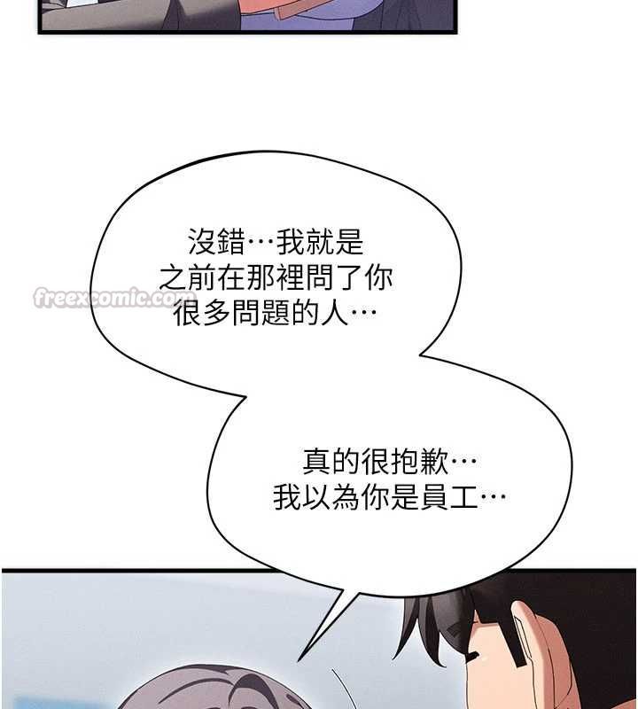 人妻回春馆第9話-你可以再用力一點♥