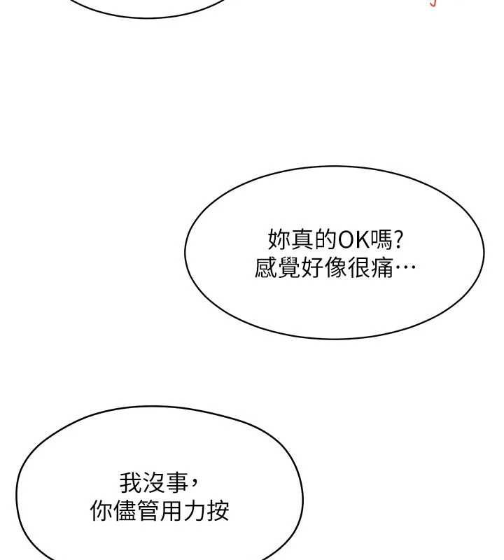 人妻回春馆第9話-你可以再用力一點&hearts;