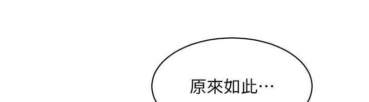 人妻回春馆第9話-你可以再用力一點♥