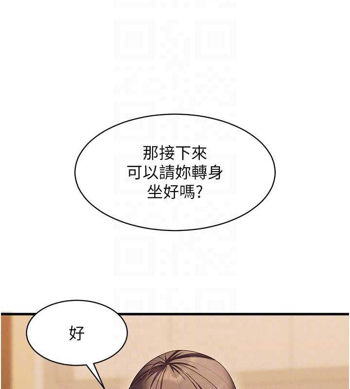 人妻回春馆第9話-你可以再用力一點&hearts;