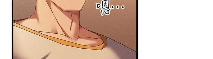 人妻回春馆第9話-你可以再用力一點&hearts;