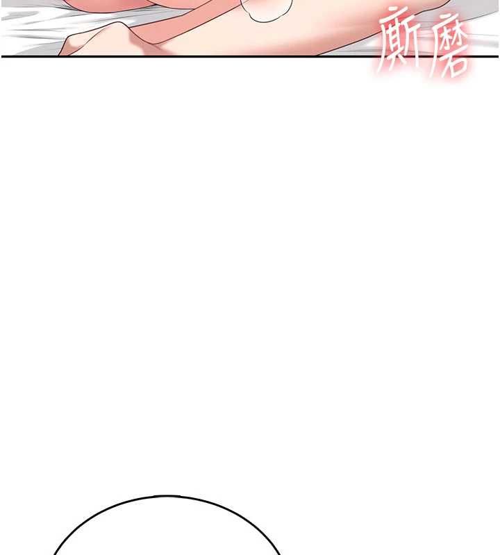 飞机杯女神连线中第67話-全身上下都是你的記號&hearts;
