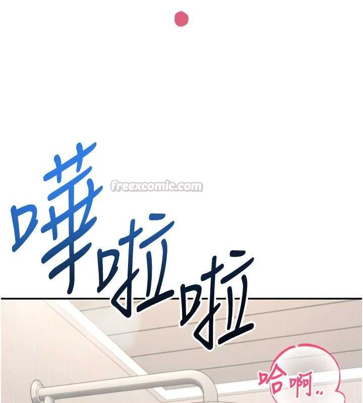 飞机杯女神连线中第67話-全身上下都是你的記號&hearts;