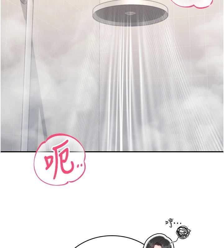 飞机杯女神连线中第67話-全身上下都是你的記號&hearts;