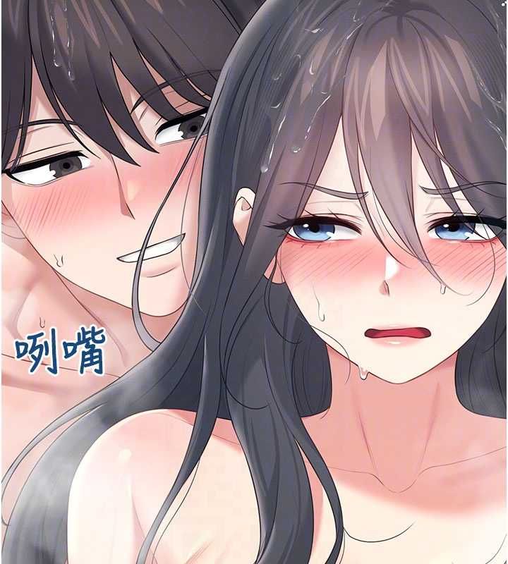 飞机杯女神连线中第67話-全身上下都是你的記號&hearts;