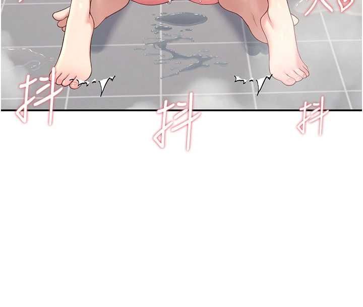 飞机杯女神连线中第67話-全身上下都是你的記號&hearts;