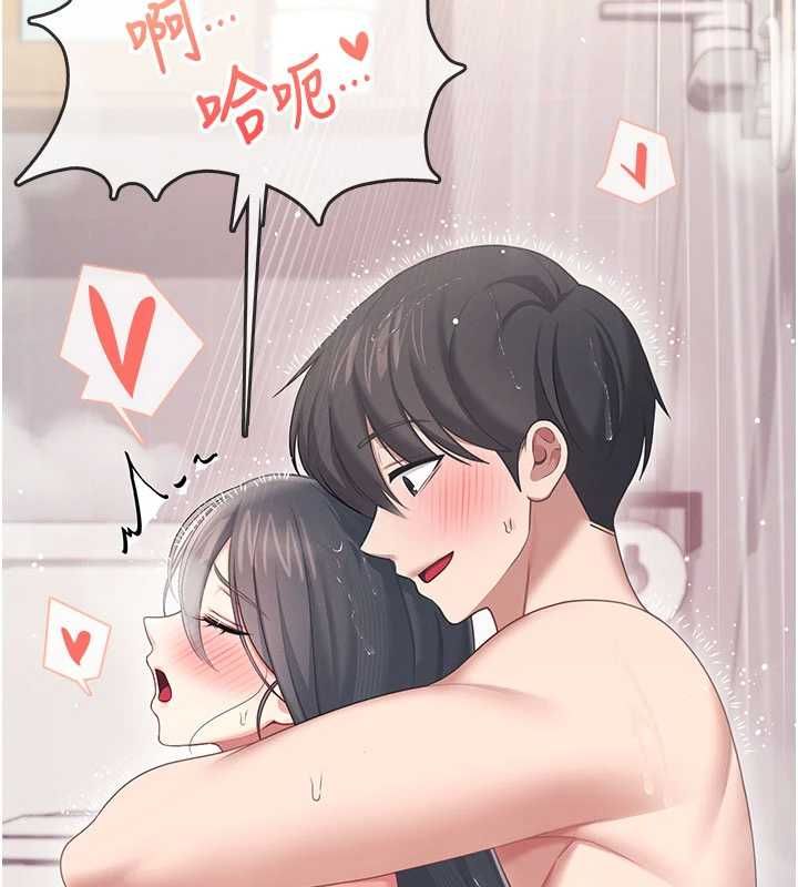 飞机杯女神连线中第67話-全身上下都是你的記號&hearts;