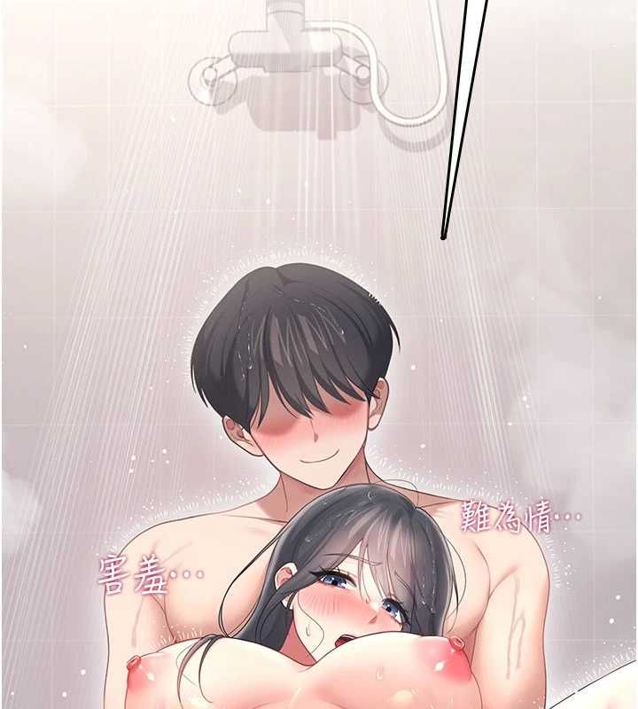 飞机杯女神连线中第67話-全身上下都是你的記號&hearts;