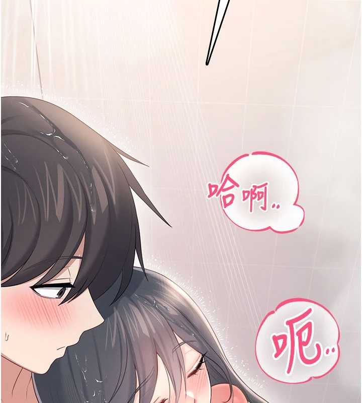 飞机杯女神连线中第67話-全身上下都是你的記號&hearts;