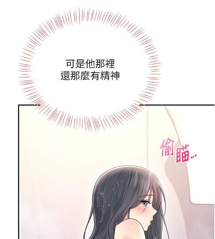 飞机杯女神连线中第67話-全身上下都是你的記號&hearts;