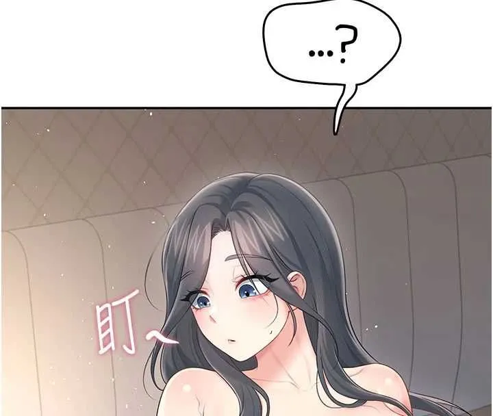 飛機盃女神連線中第67話-全身上下都是你的記號&hearts;