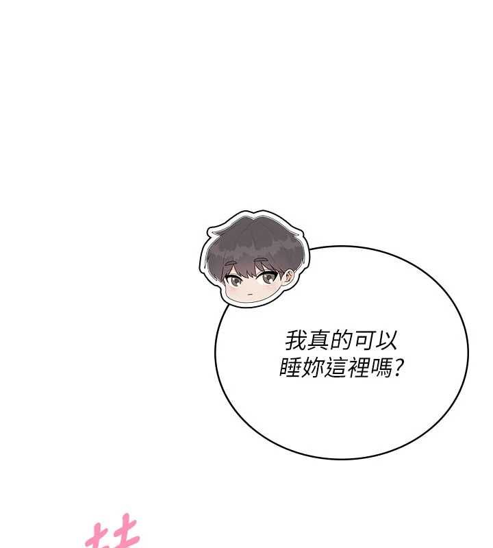 飞机杯女神连线中第67話-全身上下都是你的記號&hearts;