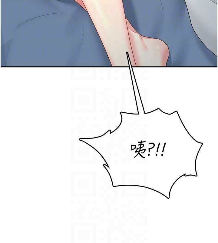 飞机杯女神连线中第67話-全身上下都是你的記號♥