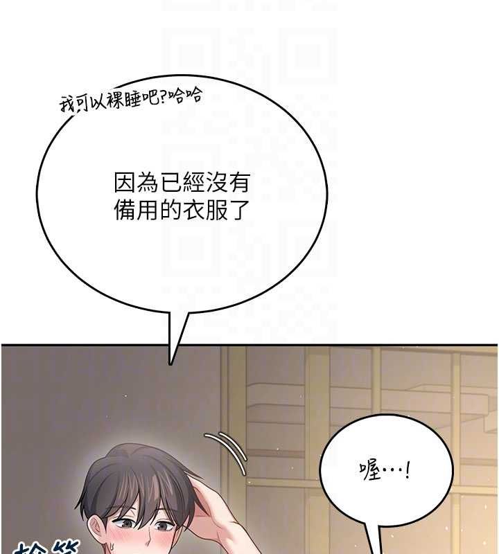 飞机杯女神连线中第67話-全身上下都是你的記號&hearts;