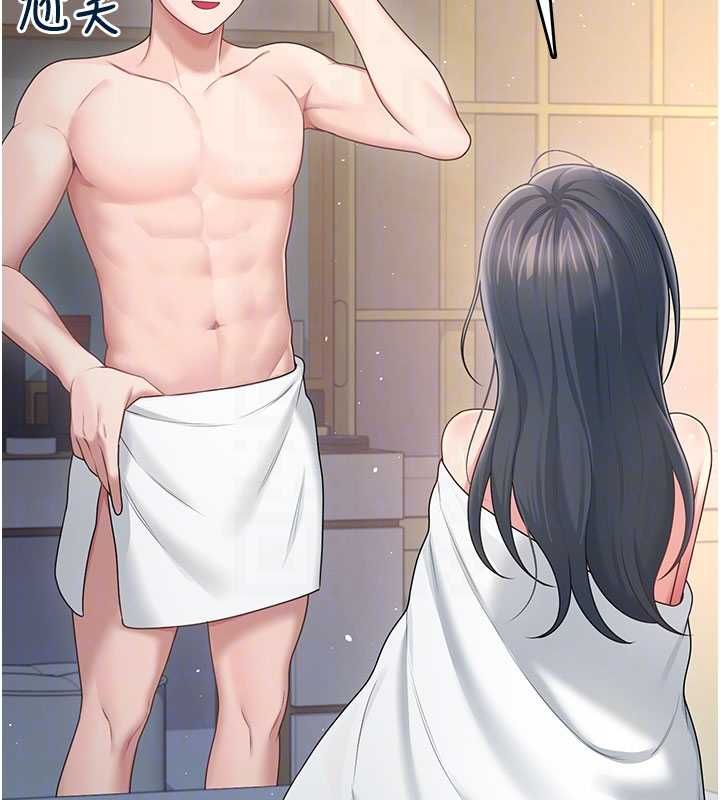 飞机杯女神连线中第67話-全身上下都是你的記號&hearts;