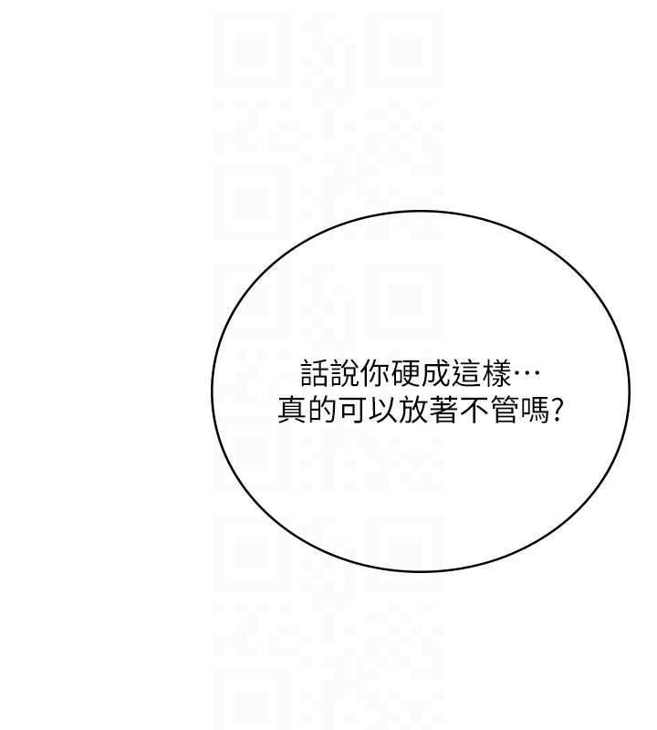 飞机杯女神连线中第67話-全身上下都是你的記號&hearts;