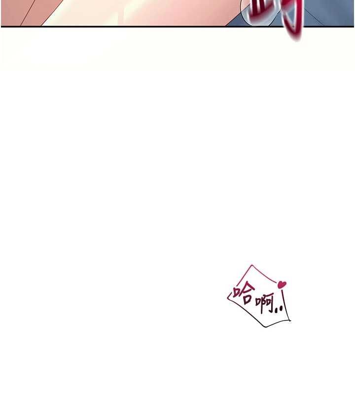 飞机杯女神连线中第67話-全身上下都是你的記號&hearts;