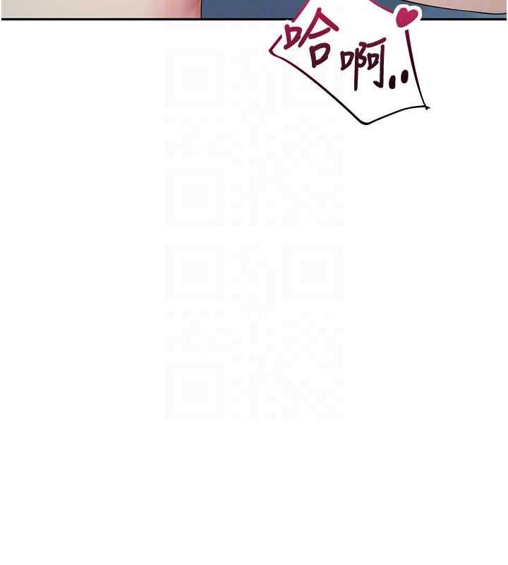 飞机杯女神连线中第67話-全身上下都是你的記號&hearts;
