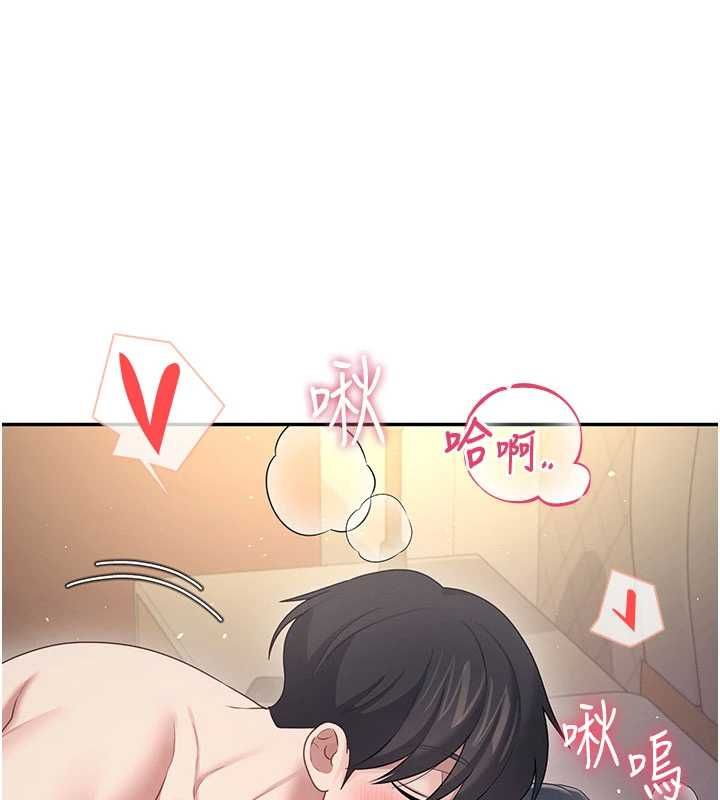 飞机杯女神连线中第67話-全身上下都是你的記號&hearts;