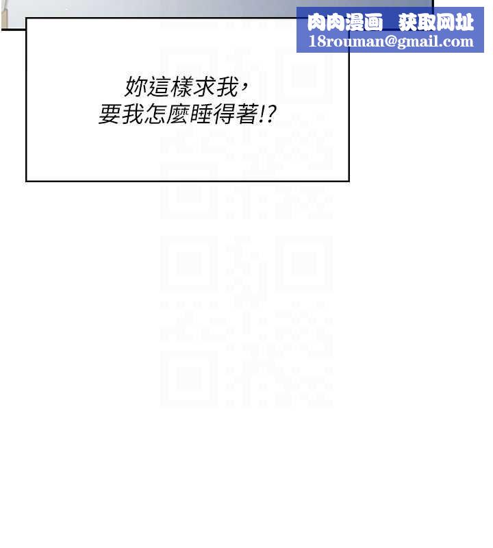 飞机杯女神连线中第67話-全身上下都是你的記號&hearts;