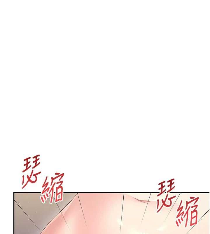 飞机杯女神连线中第67話-全身上下都是你的記號&hearts;