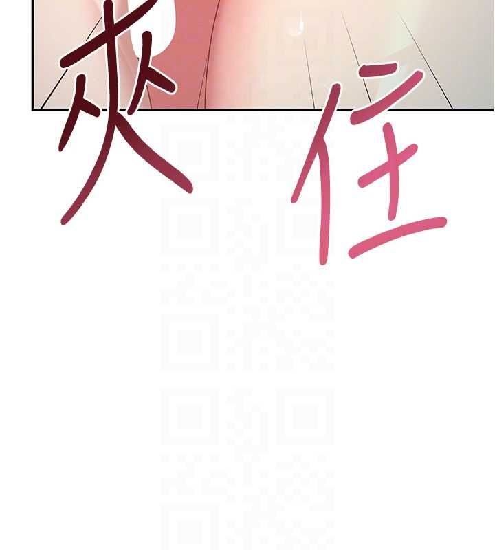 飞机杯女神连线中第67話-全身上下都是你的記號&hearts;