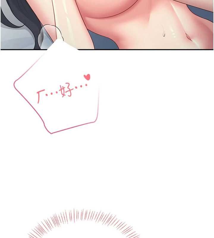 飞机杯女神连线中第67話-全身上下都是你的記號&hearts;