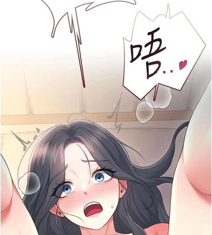 飞机杯女神连线中第67話-全身上下都是你的記號♥