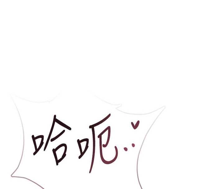 飞机杯女神连线中第67話-全身上下都是你的記號&hearts;