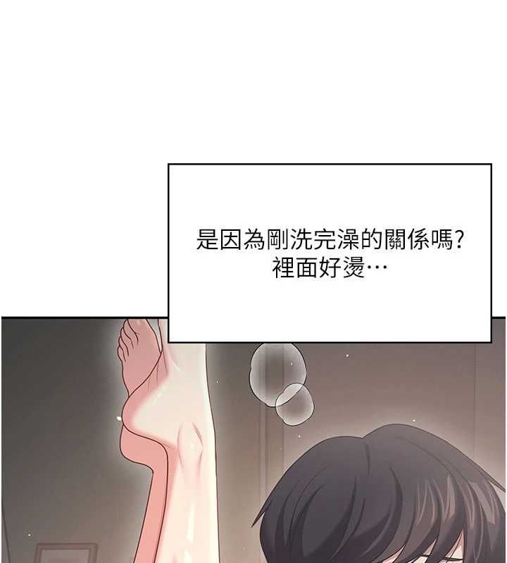 飞机杯女神连线中第67話-全身上下都是你的記號&hearts;