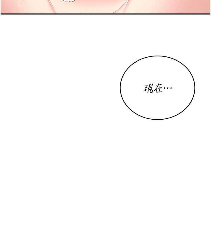 飞机杯女神连线中第67話-全身上下都是你的記號&hearts;