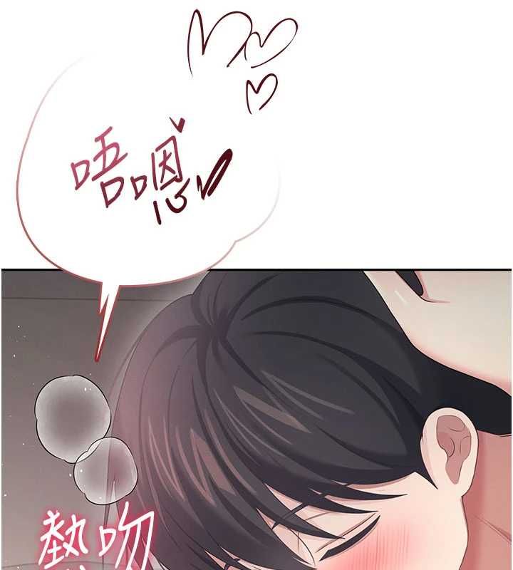 飞机杯女神连线中第67話-全身上下都是你的記號&hearts;