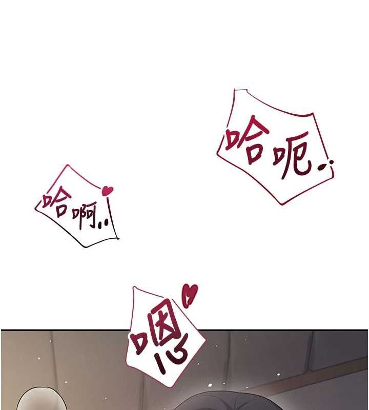 飞机杯女神连线中第67話-全身上下都是你的記號&hearts;