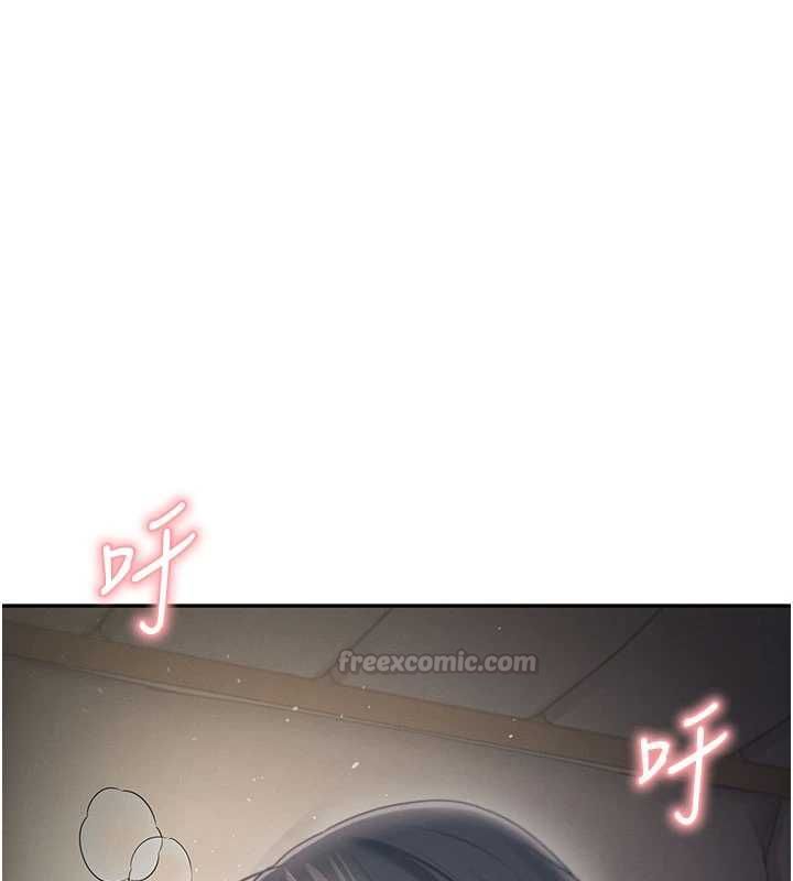 飞机杯女神连线中第67話-全身上下都是你的記號&hearts;