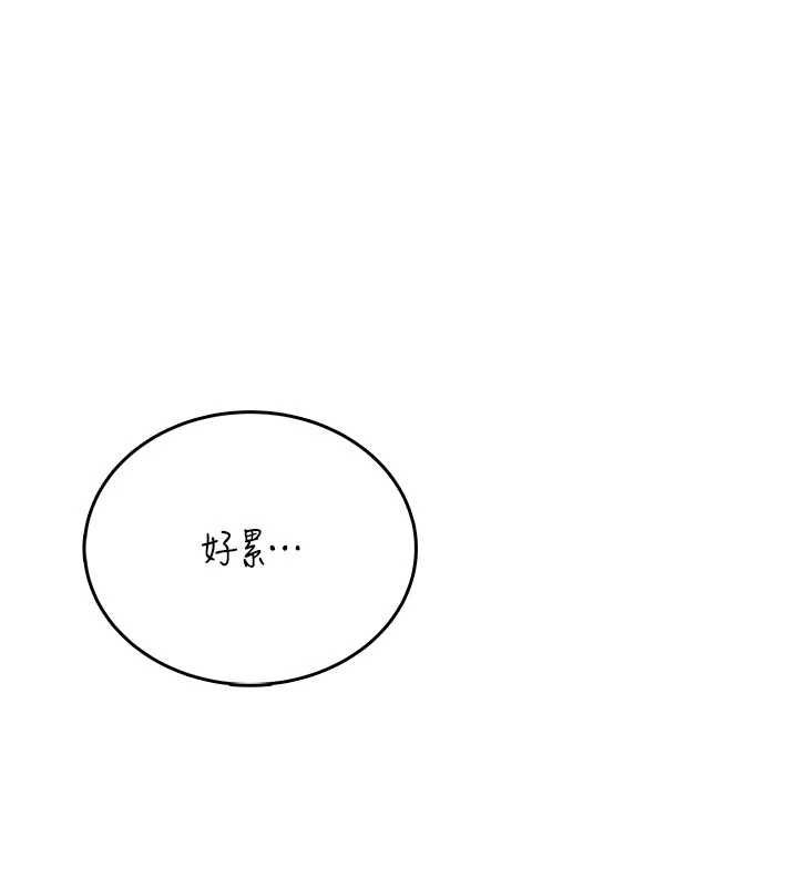 飞机杯女神连线中第67話-全身上下都是你的記號&hearts;