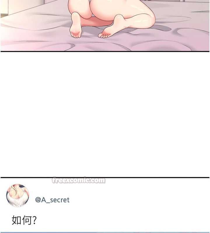 飞机杯女神连线中第67話-全身上下都是你的記號&hearts;