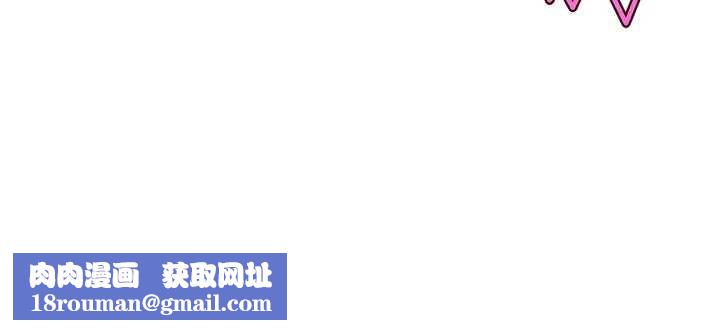 飞机杯女神连线中第67話-全身上下都是你的記號&hearts;