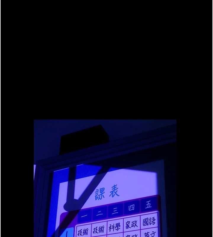 狱火重生第72話-你不是喜歡變態的我嗎?