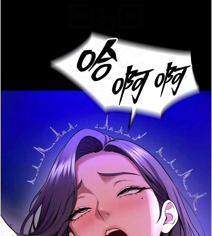 狱火重生第72話-你不是喜歡變態的我嗎?