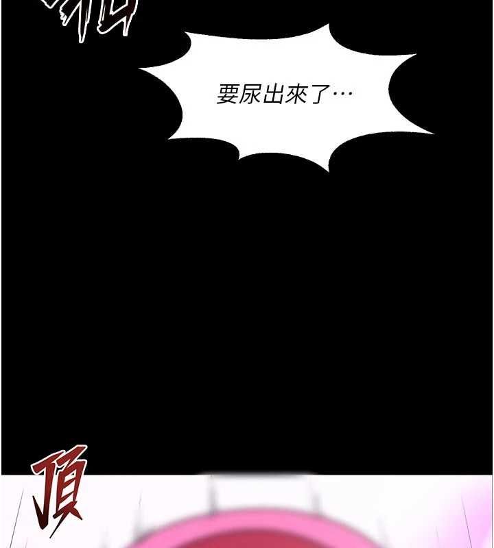 狱火重生第72話-你不是喜歡變態的我嗎?