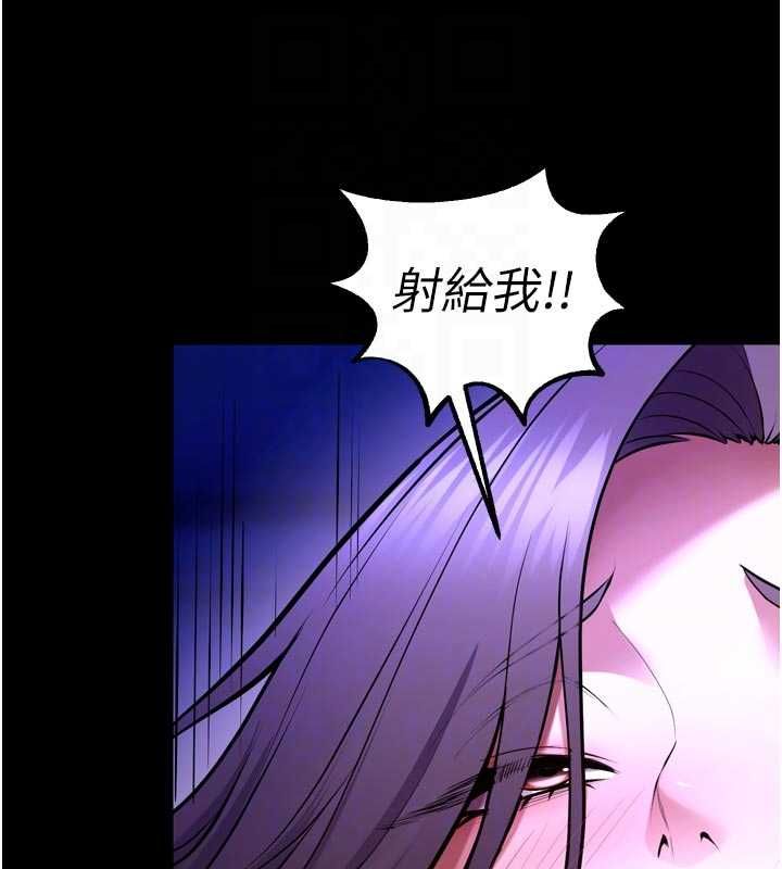 狱火重生第72話-你不是喜歡變態的我嗎?
